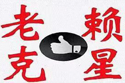 工商银行信用卡分期还款协商攻略